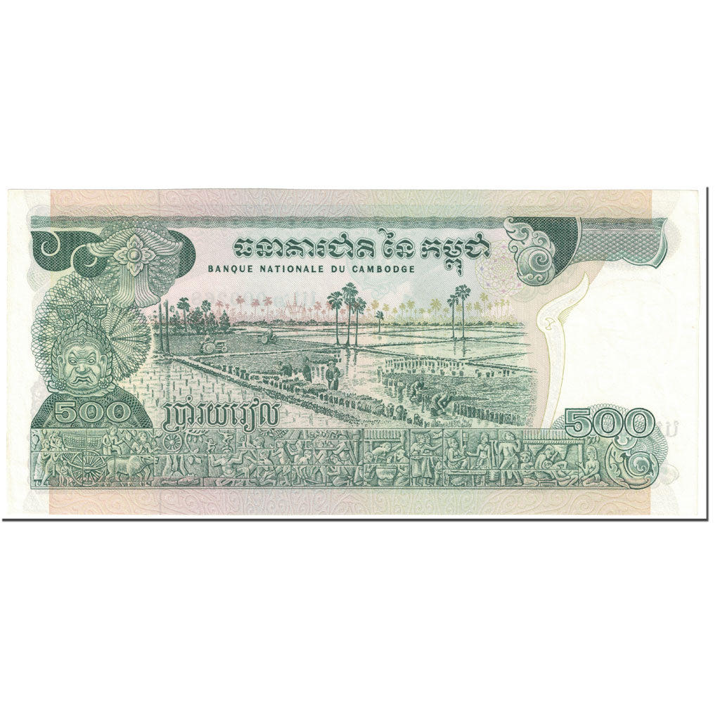Banknote, Cambodia, 500 Riels, 1973-1975, Undated (1973-1975), KM:16a