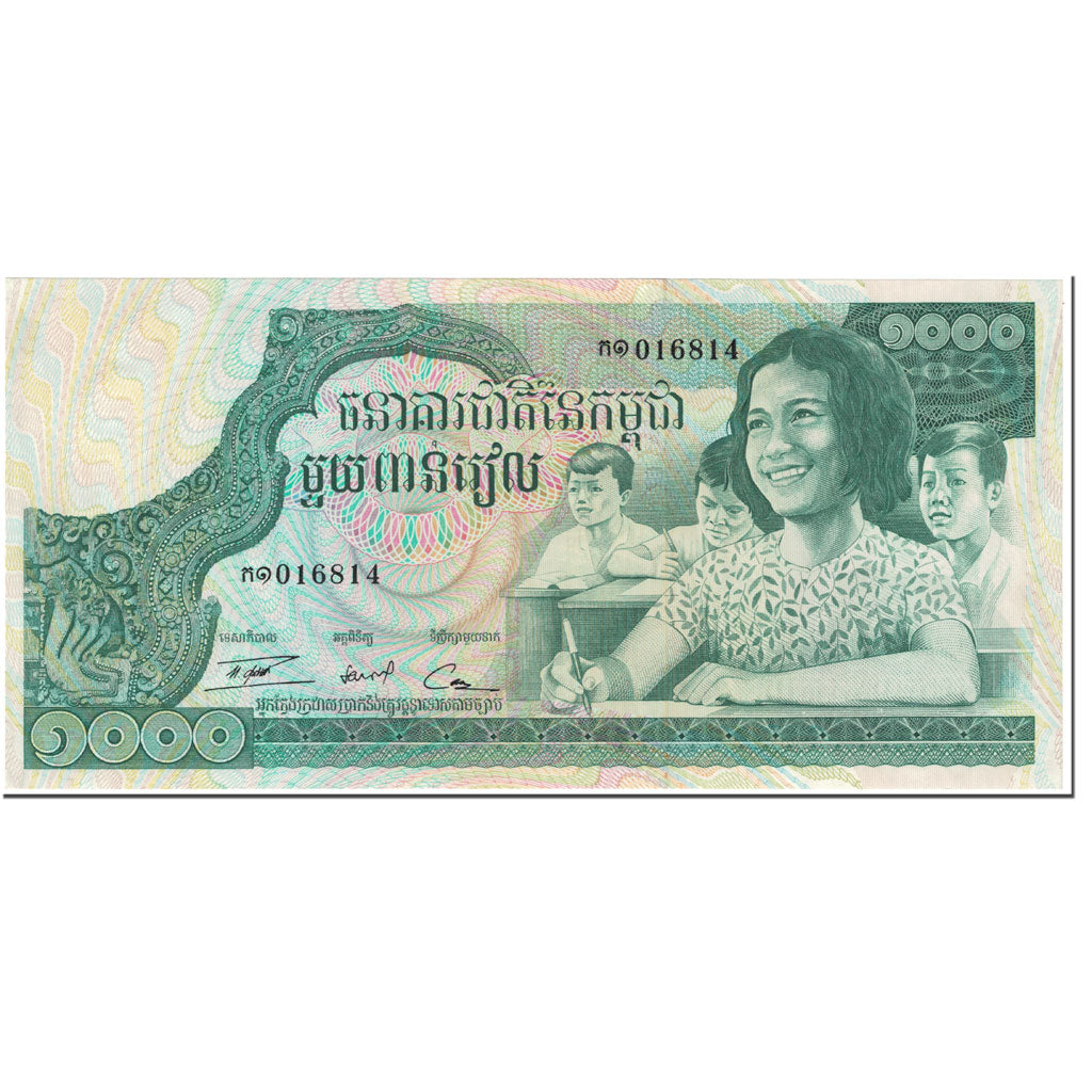 Banknote, Cambodia, 1000 Riels, 1972, Undated (1972), KM:17, UNC(65-70)