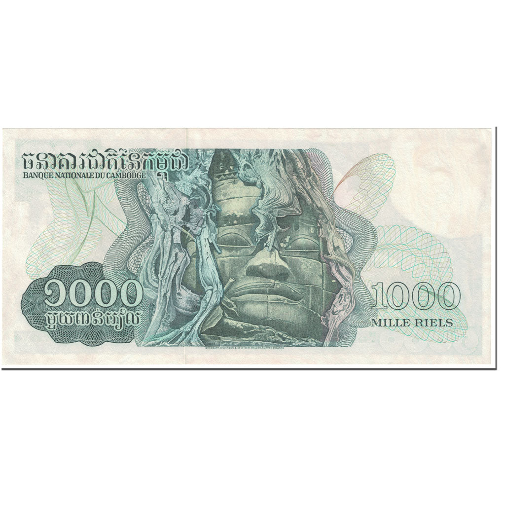 Banknote, Cambodia, 1000 Riels, 1972, Undated (1972), KM:17, UNC(65-70)