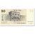 Billet, Israel, 50 Sheqalim, 1980, Undated 1980 - Old Date (1978/5738), KM:46a