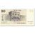 Banknot, Israel, 50 Sheqalim, 1980, Undated 1980 - Old Date (1978/5738), KM:46a