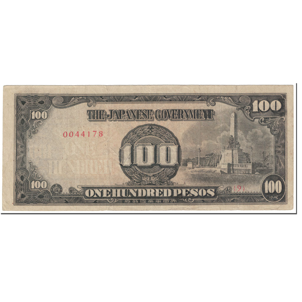 Banknote, Philippines, 100 Pesos, 1944, Undated (1944), KM:112a, EF(40-45)