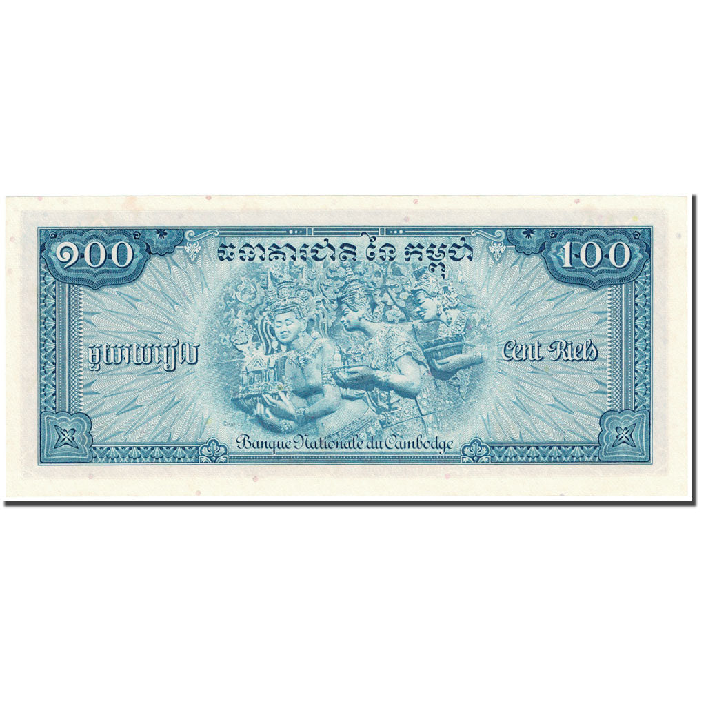 Banknote, Cambodia, 100 Riels, 1972, Undated (1972), KM:13b, AU(55-58)