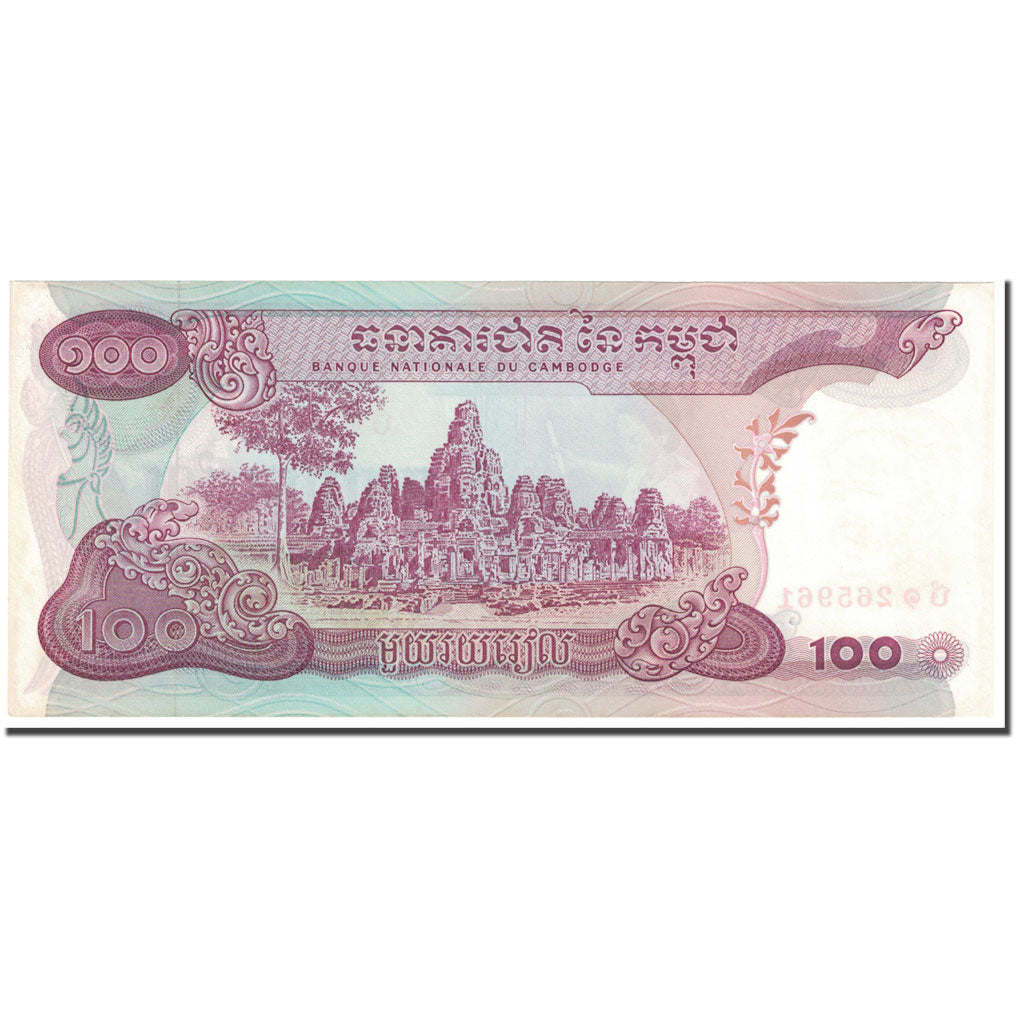 Banknote, Cambodia, 100 Riels, 1972, Undated (1972), KM:15a, AU(55-58)