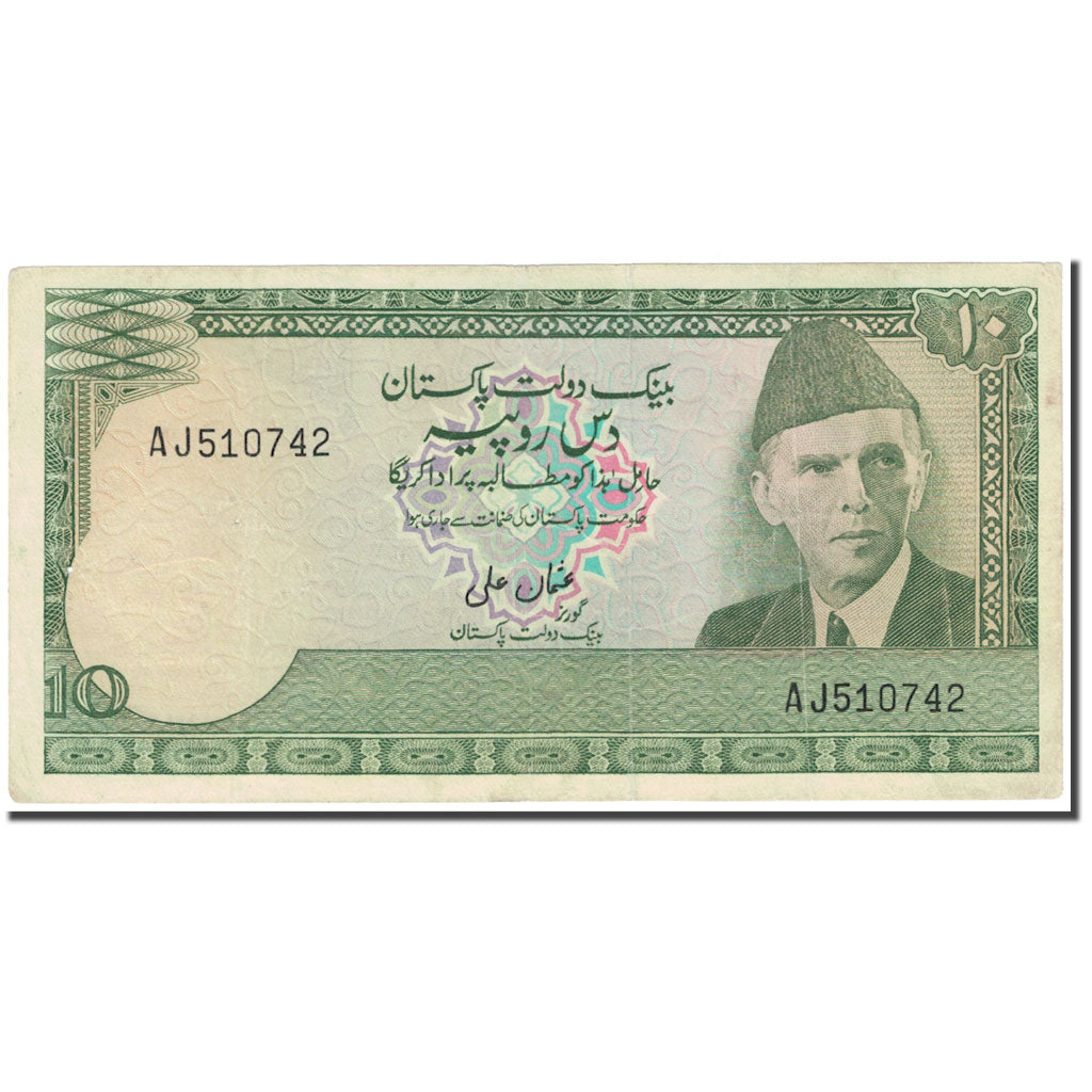 Billete, 10 Rupees, 1976-1984, Pakistán, Undated (1976-84), KM:29, BC+