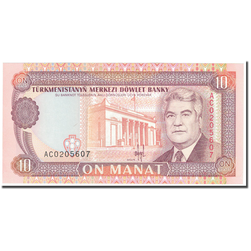 Nota, Turquemenistão, 10 Manat, 1993, Undated (1993), KM:3, UNC(65-70)
