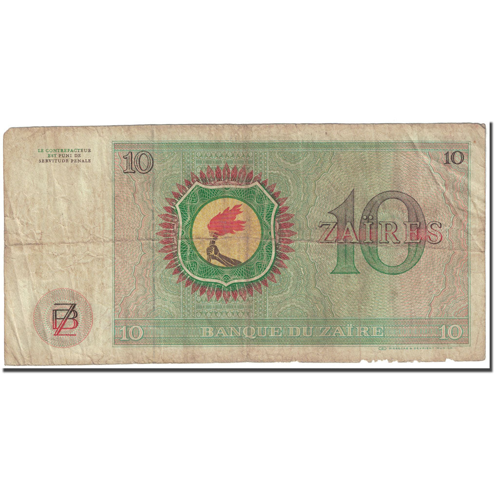 Banconote, Zaire, 10 Zaïres, 1979, 1979-06-24, KM:24a, B