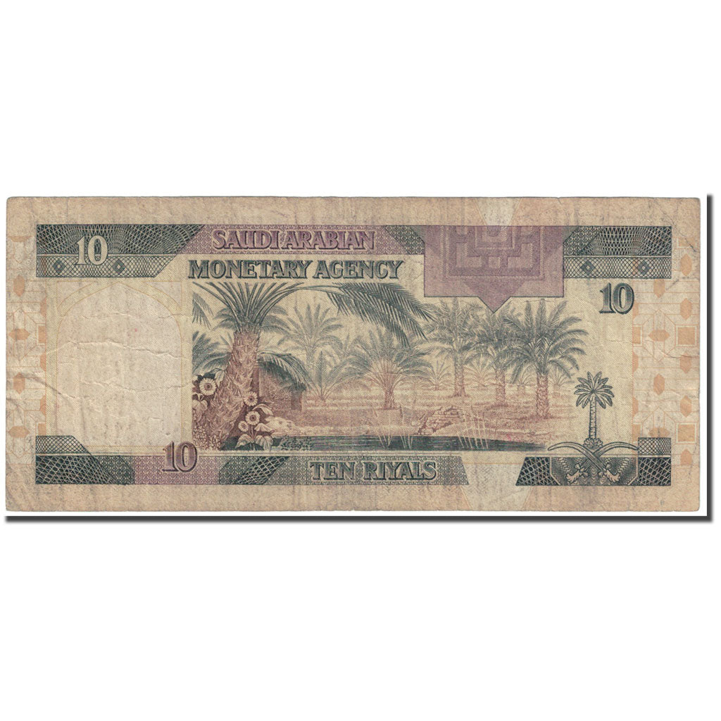 Banknote, Saudi Arabia, 10 Riyals, 1983, L. AH1379 (1983), KM:23a, VF(20-25)