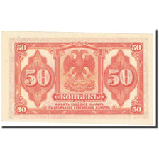 Banknote, Russia, 50 Kopeks, 1919, Undated (1919), KM:S828, EF(40-45)