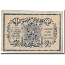 Banknote, Russia, 50 Kopeks, 1918, Undated (1918), KM:S494A, VF(20-25)