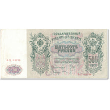 Banknote, Russia, 500 Rubles, 1912, Undated (1912), KM:14b, EF(40-45)