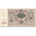 Banknote, Russia, 5000 Rubles, 1919, Undated (1919), KM:S419d, AU(50-53)