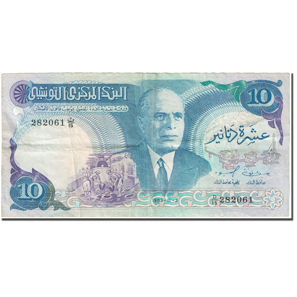 Banknote, Tunisia, 10 Dinars, 1983, 1983-11-03, KM:80, VF(20-25)