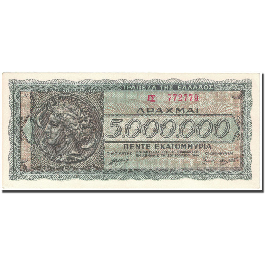 Banknote, Greece, 5,000,000 Drachmai, 1944, 1944-07-20, KM:128a, UNC(65-70)