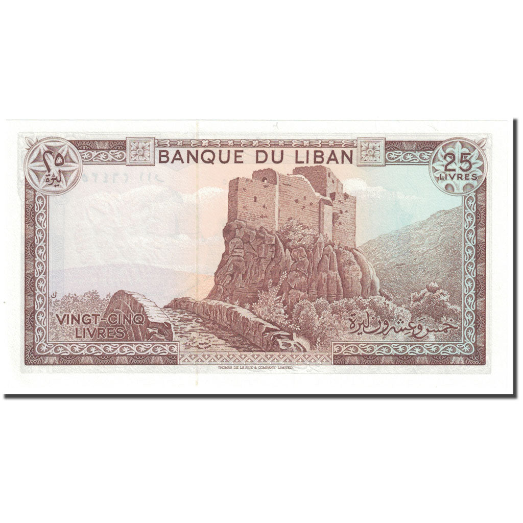 Banknote, Lebanon, 25 Livres, 1983, Undated (1983), KM:64c, UNC(65-70)