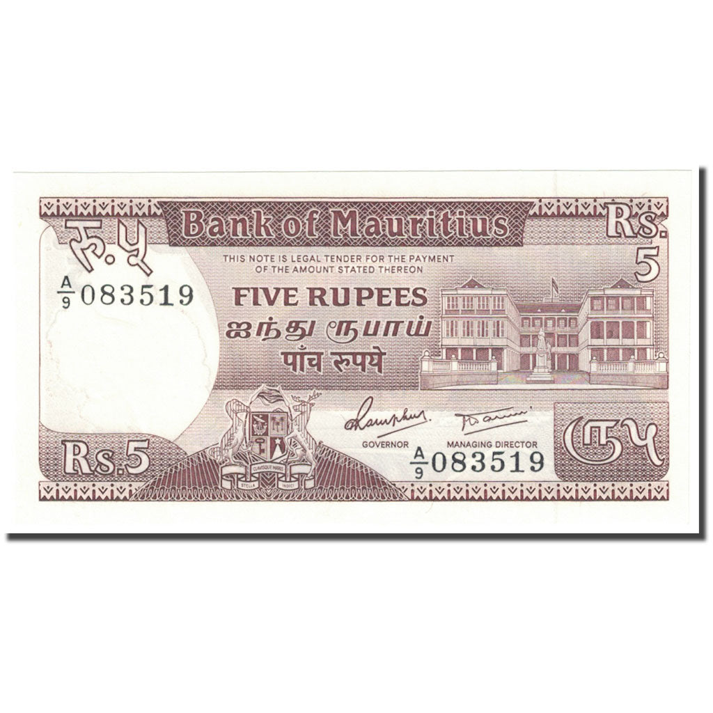 Banknote, Mauritius, 5 Rupees, 1985, Undated (1985), KM:34, UNC(65-70)
