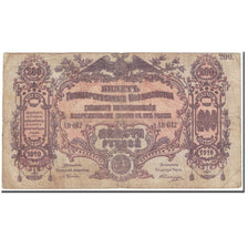 Banconote, Russia, 200 Rubles, 1919, Undated (1919), KM:S423, B+