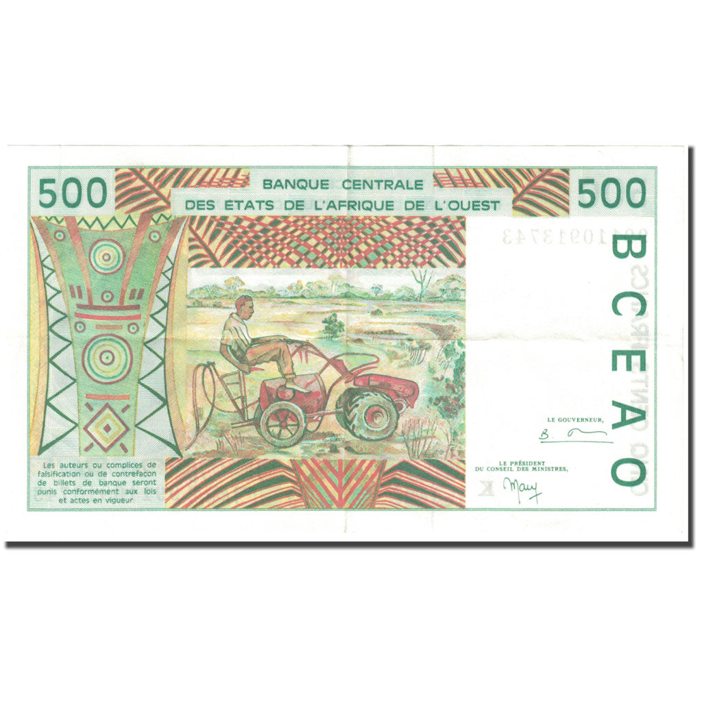 Banknote, West African States, 500 Francs, 1999, Undated (1999), KM:710Kj