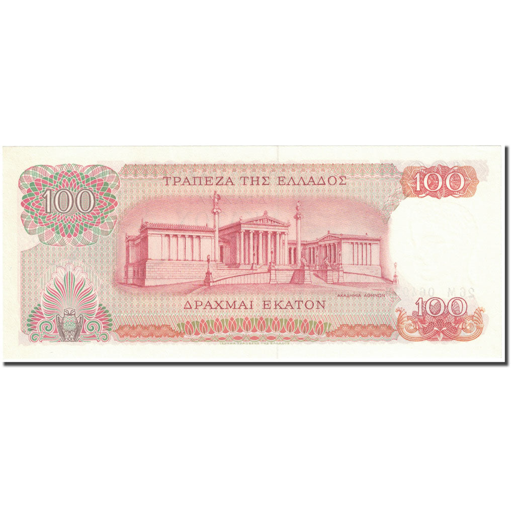 Banknote, Greece, 100 Drachmai, 1967, 1967-10-01, KM:196b, UNC(65-70)