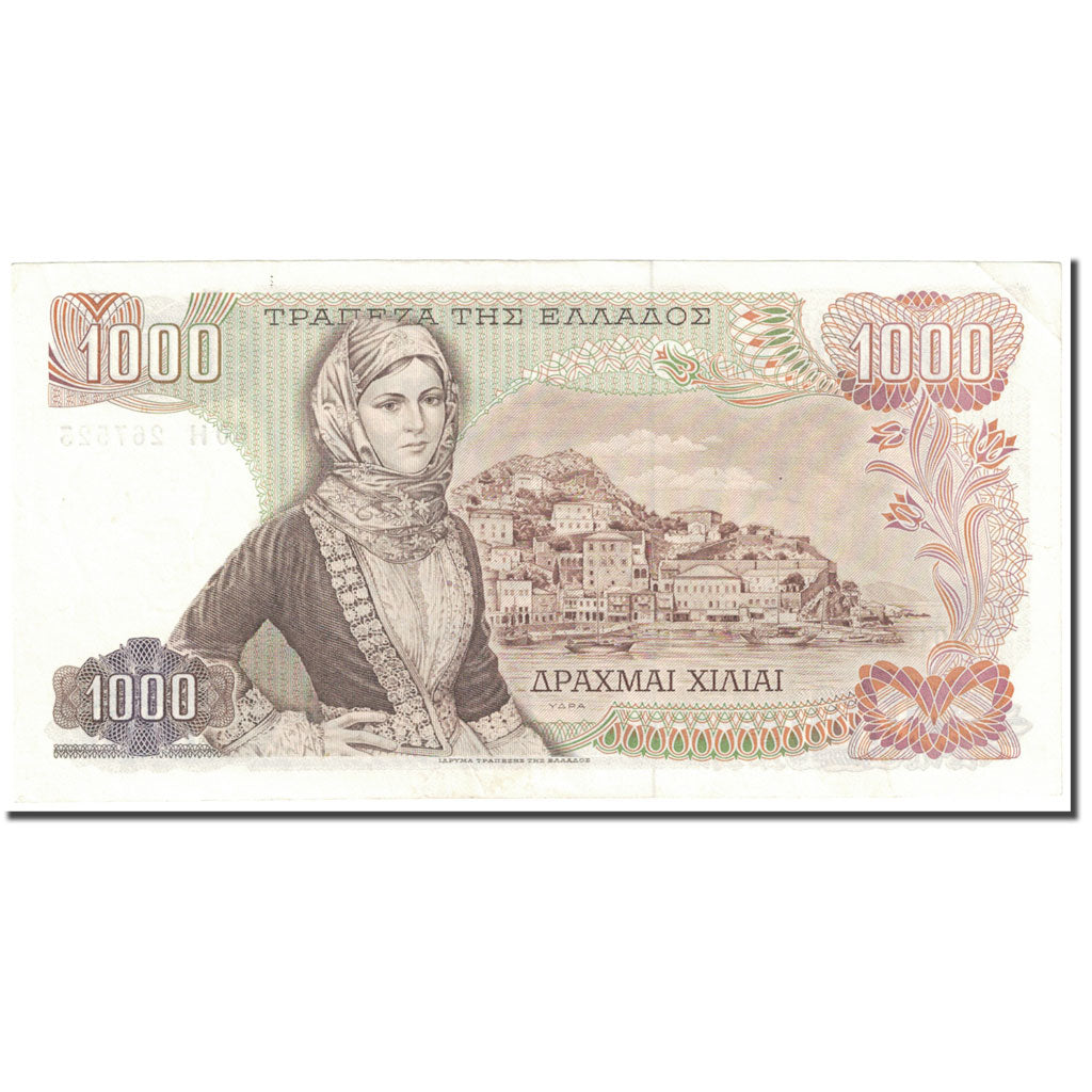 Banknote, Greece, 1000 Drachmai, 1972, Old Date : 01.11.1970 (1972)., KM:198b