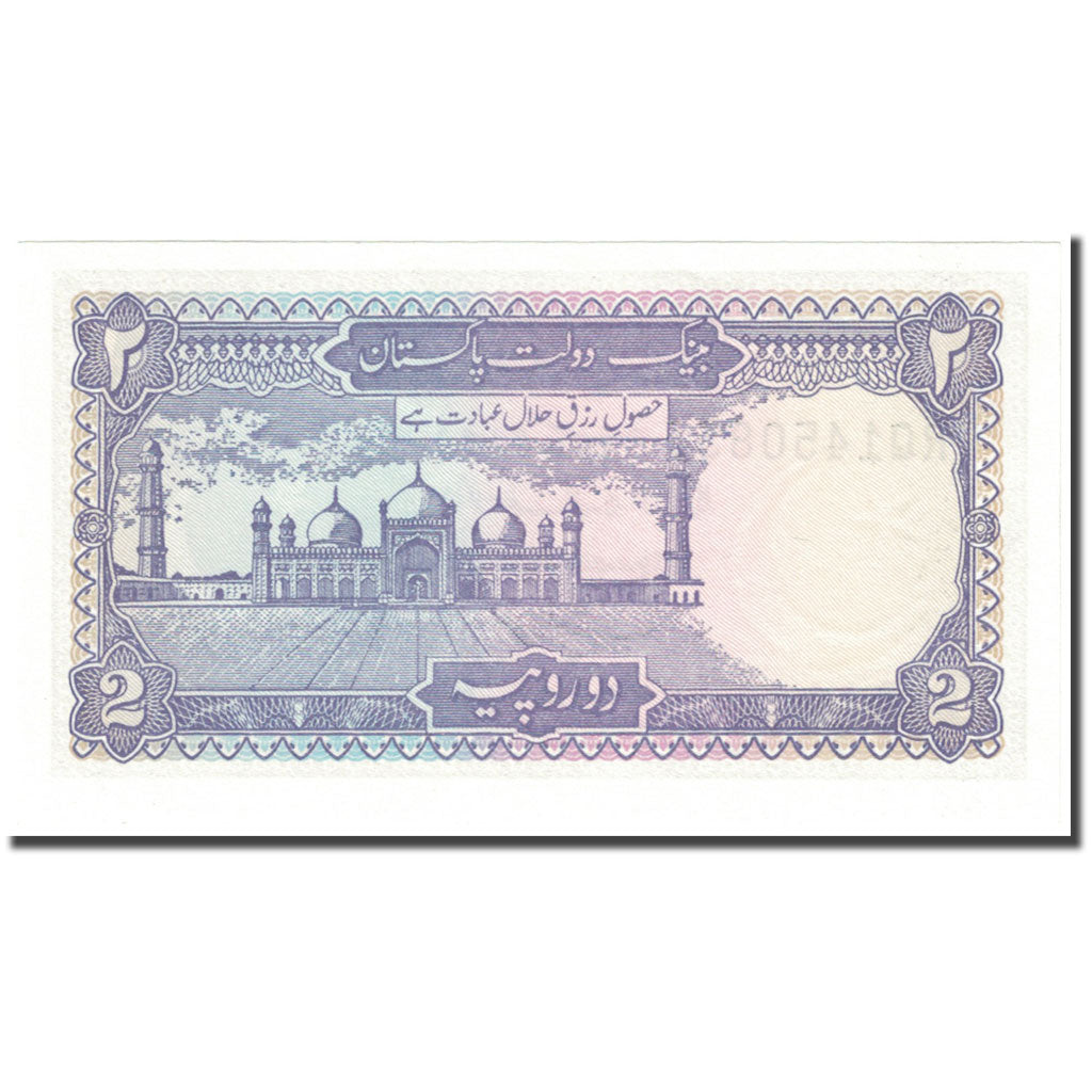 Billete, 2 Rupees, 1986, Pakistán, Undated (1986), KM:37, UNC