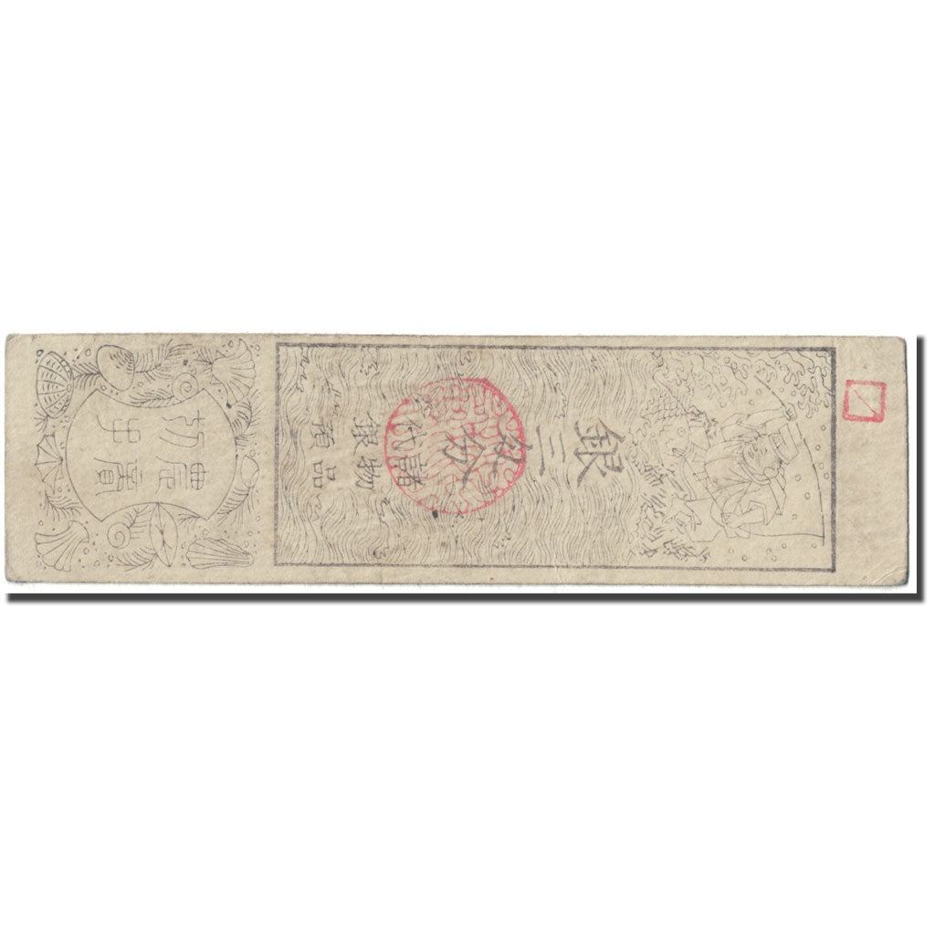 Banknote, Japan, 3 BU, 1869, Undated (1869), Hansatsu, EF(40-45)