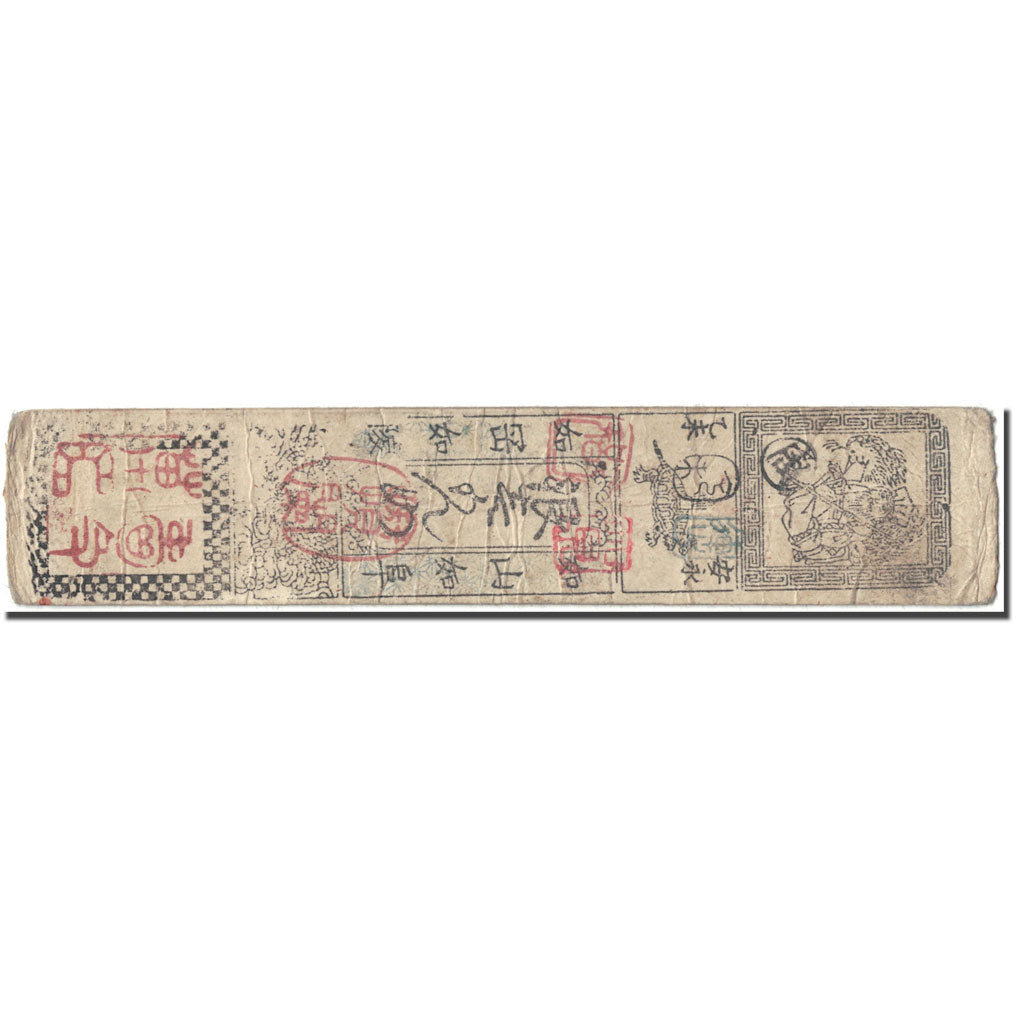 Banknote, Japan, 1 Momme, 1774, Undated (1774), Hansatsu, VF(20-25)