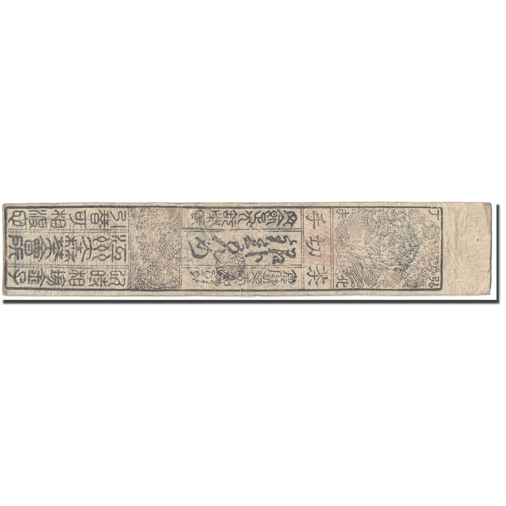 Banknote, Japan, 1 Momme, 1774, Undated (1774), VF(30-35)
