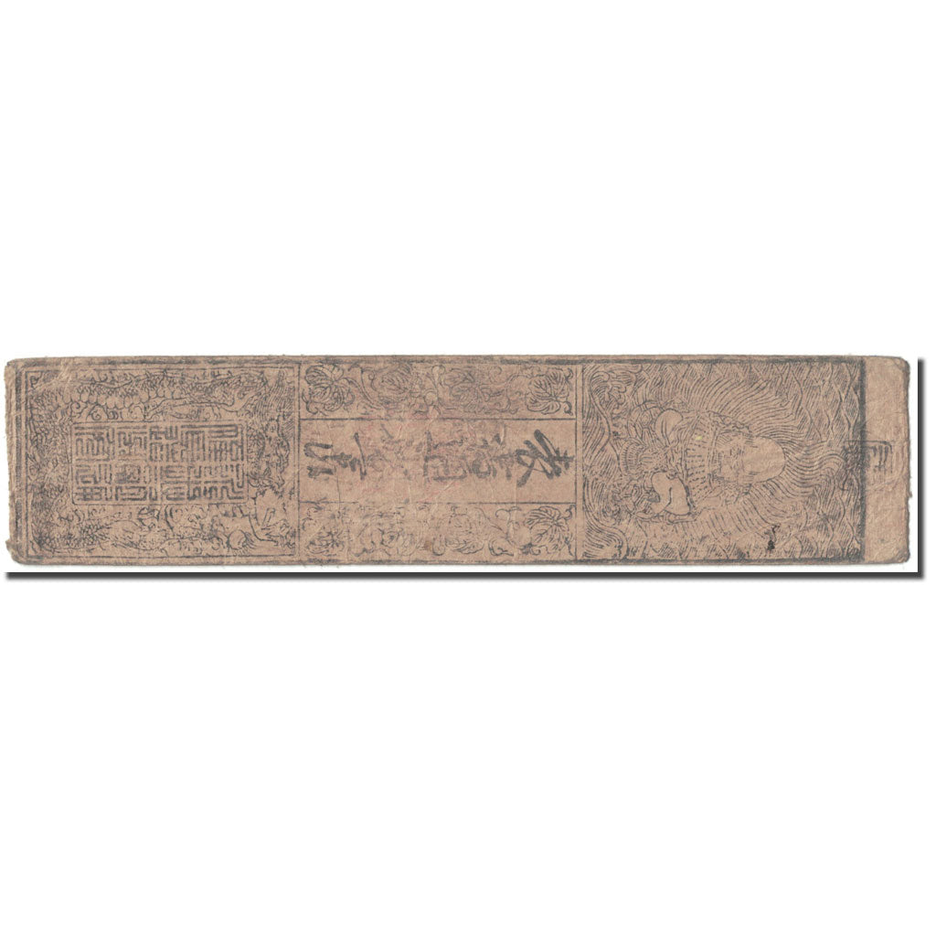 Banknote, Japan, 1 Momme, 1764, Undated (1764), Hansatsu, VF(20-25)