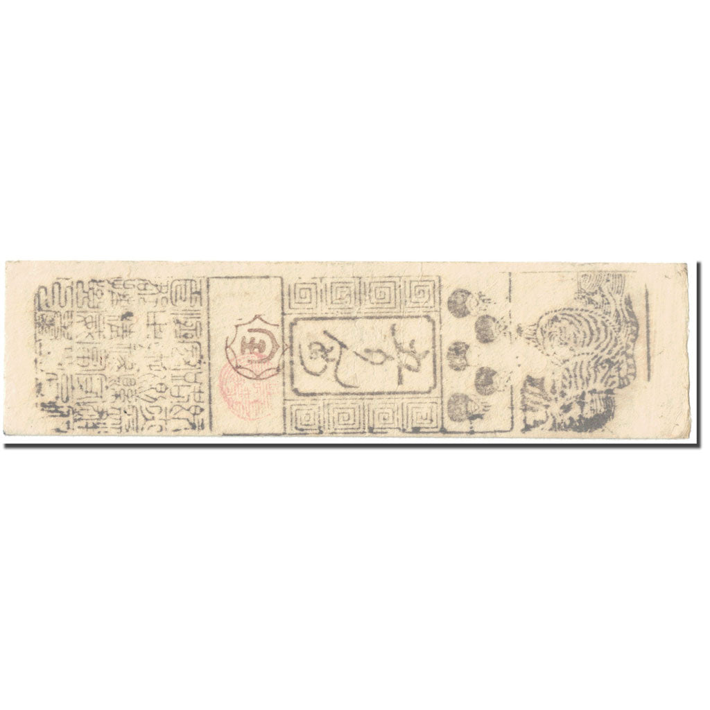 Banknote, Japan, 5 BU, 1764, Undated (1764), Hansatsu, VF(20-25)