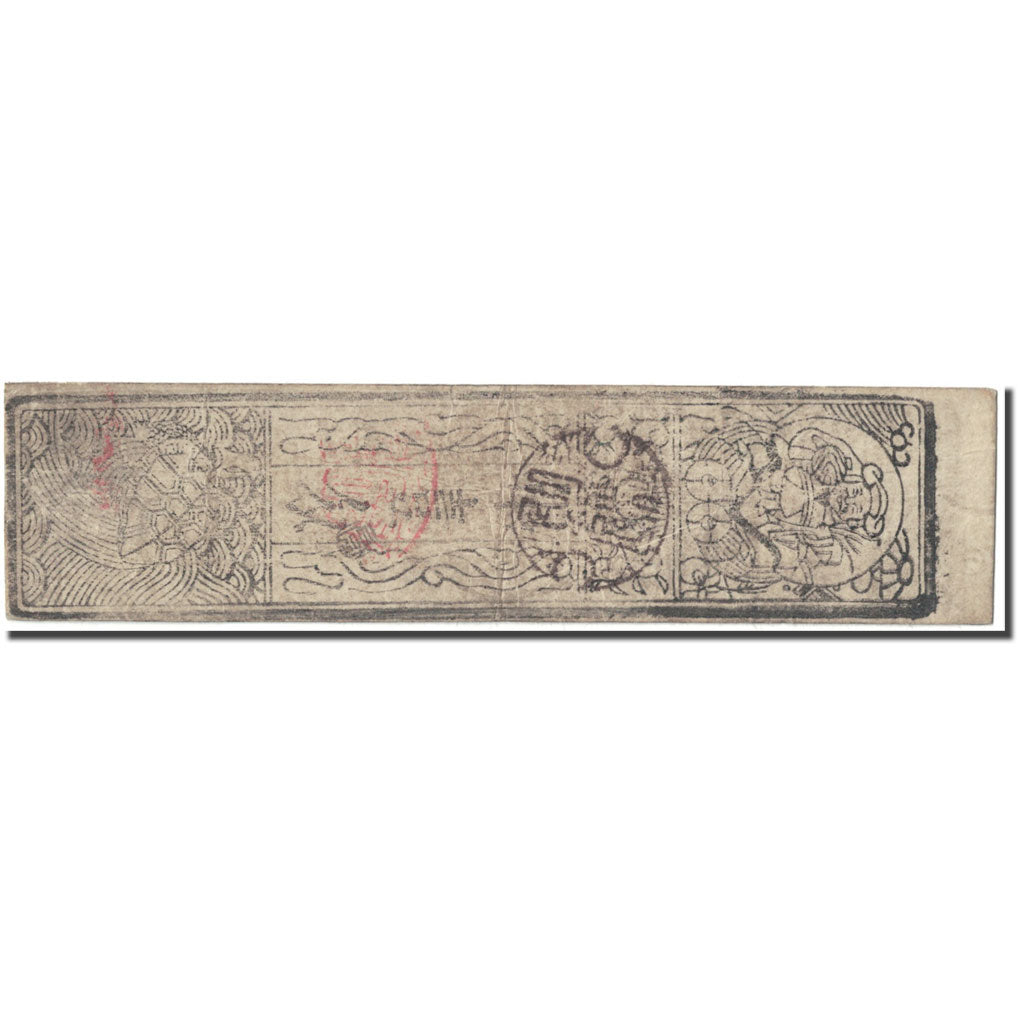 Banknote, Japan, 1 Momme, 1830, Undated (1830), Hansatsu, VF(20-25)
