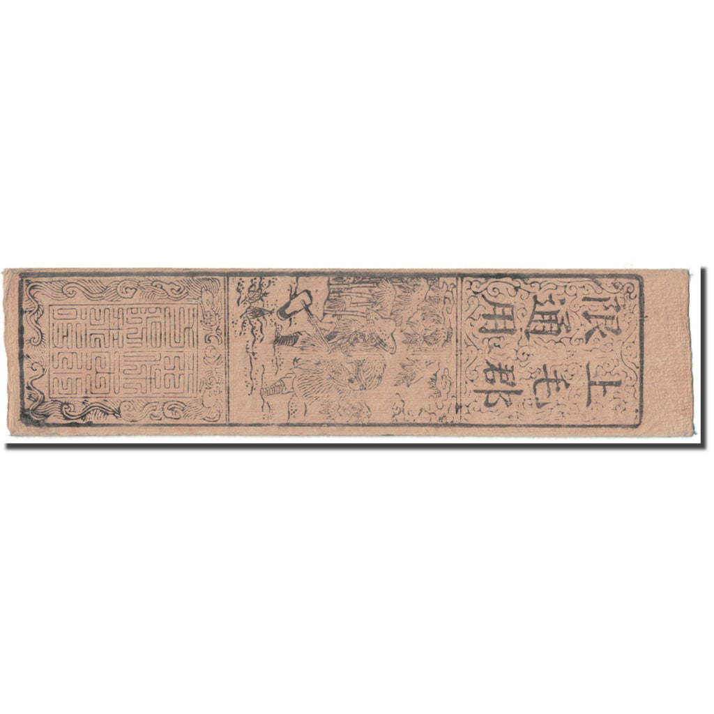 Banknote, Japan, 1 Momme, 1836, Undated (1836), Hansatsu, EF(40-45)