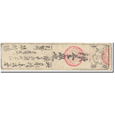 Banknote, Japan, 1 Momme, 1850-1870, Undated (1850-70), Hansatsu, EF(40-45)