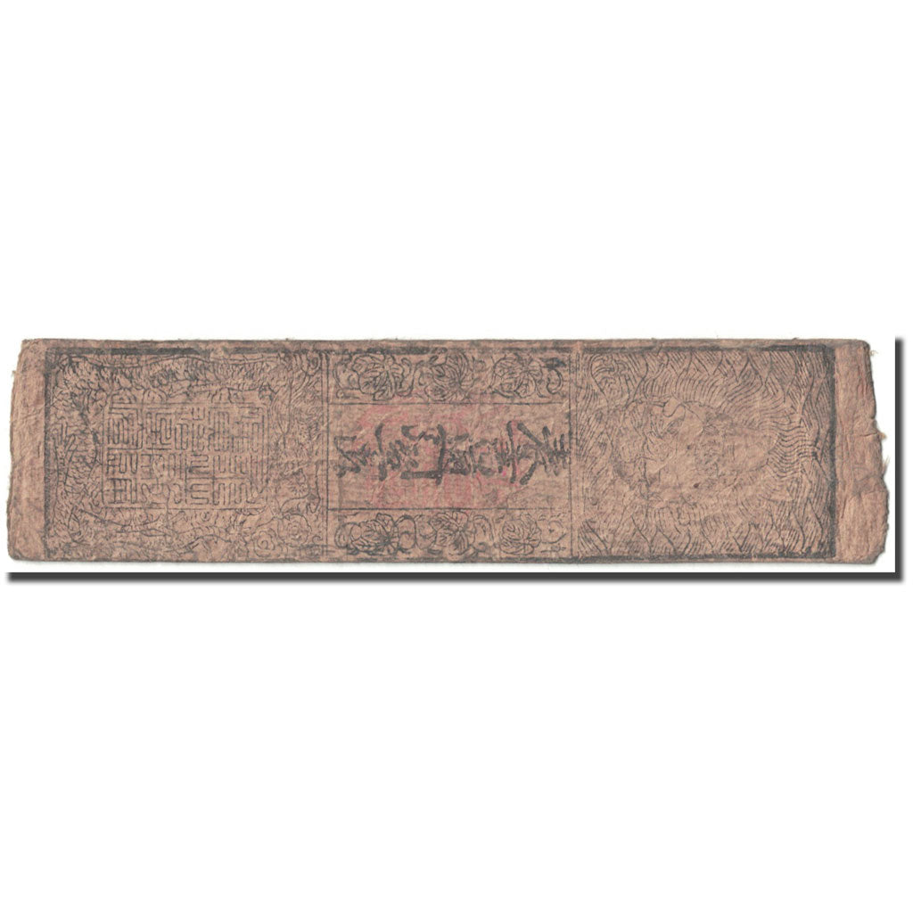 Banknot, Japonia, 1 Momme, 1850-1870, Undated (1850-70), Hansatsu, VF(20-25)