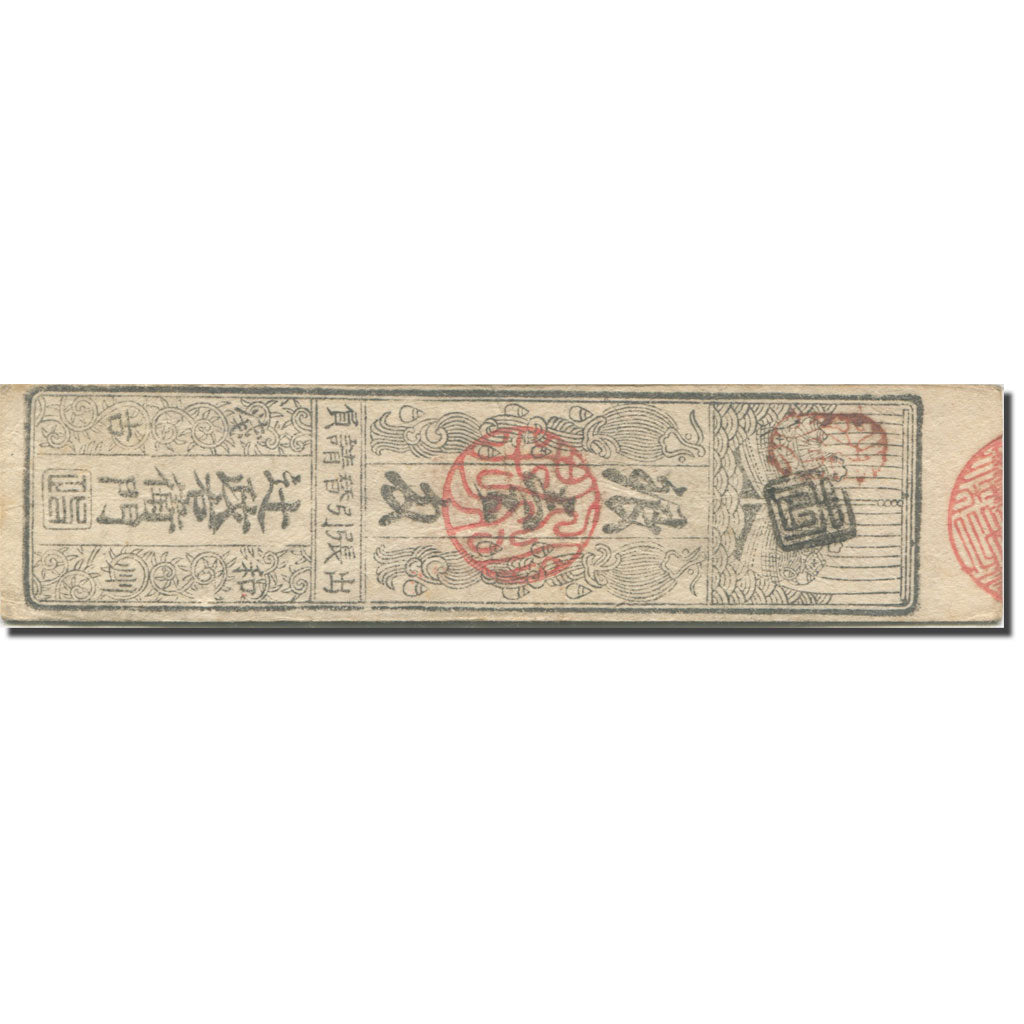 Banknote, Japan, 1 Momme, 1850-1870, Undated (1850-70), Hansatsu, EF(40-45)