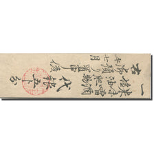 Banknote, Japan, 1 Momme, 1870, Undated (1870), Hansatsu, EF(40-45)