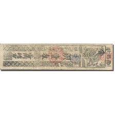 Banknote, Japan, 1 Momme, 1866, Undated (1866), Hansatsu, VF(30-35)