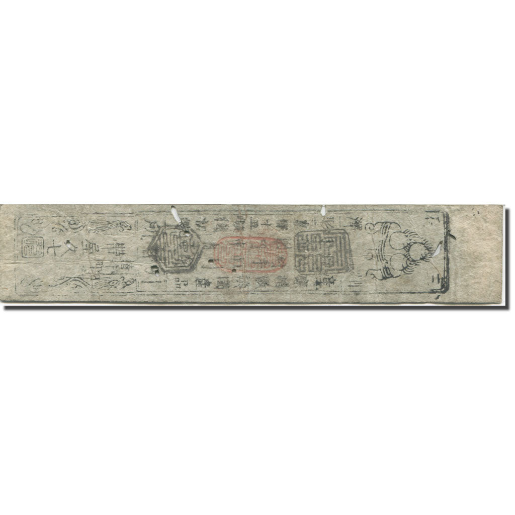 Banknote, Japan, 1 Momme, 1850-1870, Undated (1850-70), Hansatsu, AG(1-3)