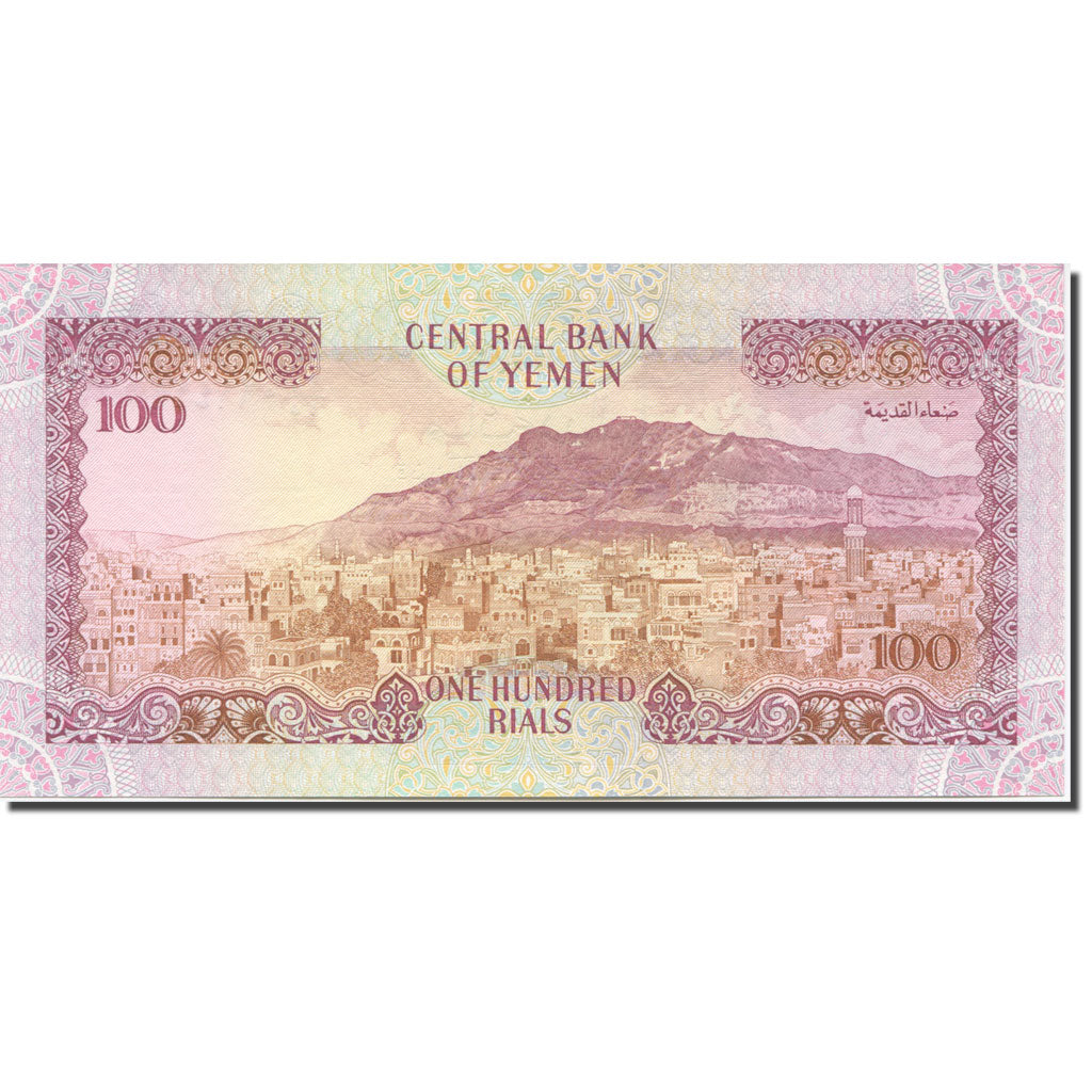 Banknote, Yemen Arab Republic, 100 Rials, 1993, Undated (1993), KM:28