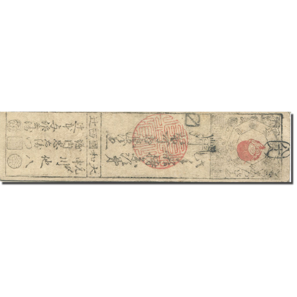 Banknot, Japonia, 1 Momme, 1850-1870, Undated (1850-70), Hansatsu, VF(20-25)