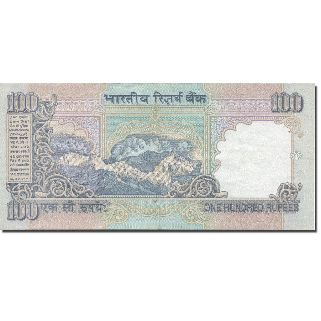Banknote, India, 100 Rupees, 1996, Undated (1996), KM:91f, EF(40-45)
