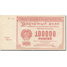 Banknote, Russia, 100,000 Rubles, 1921, Undated (1921), KM:117a, VF(30-35)
