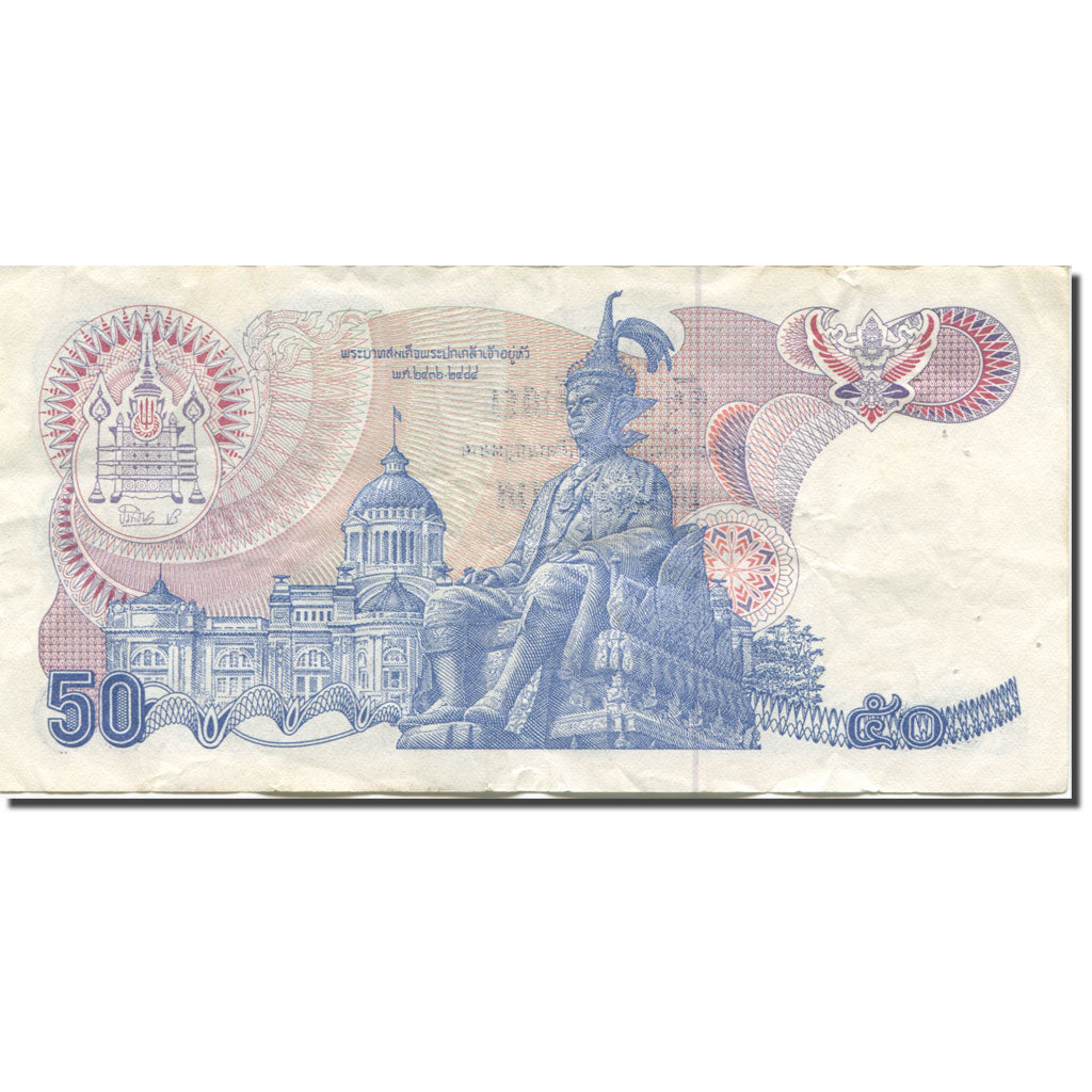 Billete, 50 Baht, 1985-1996, Tailandia, Undated (1985-96), KM:90b, BC