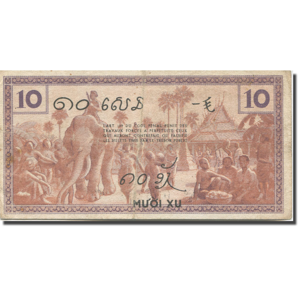 Banknote, FRENCH INDO-CHINA, 10 Cents, 1939, Undated (1939), KM:85d, EF(40-45)