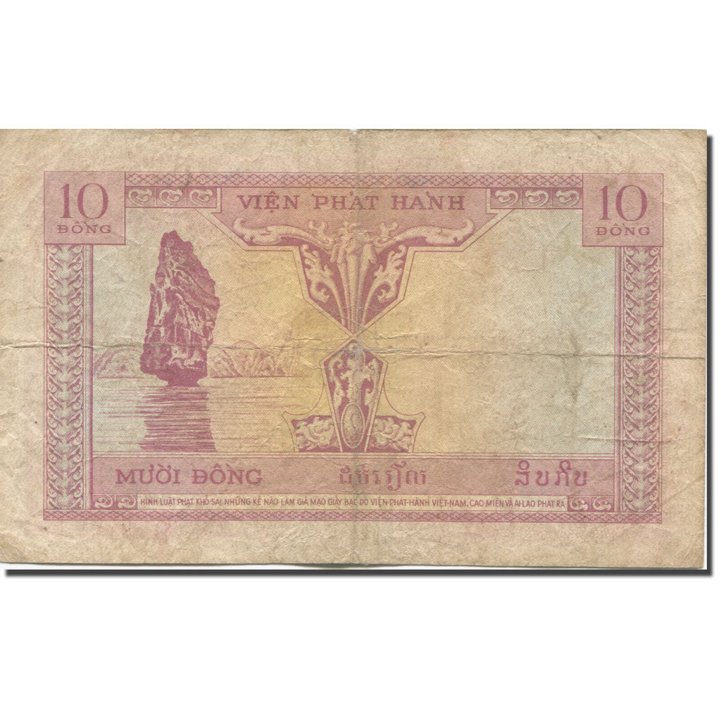 Banknote, FRENCH INDO-CHINA, 10 Piastres = 10 Dong, 1953, Undated (1953)