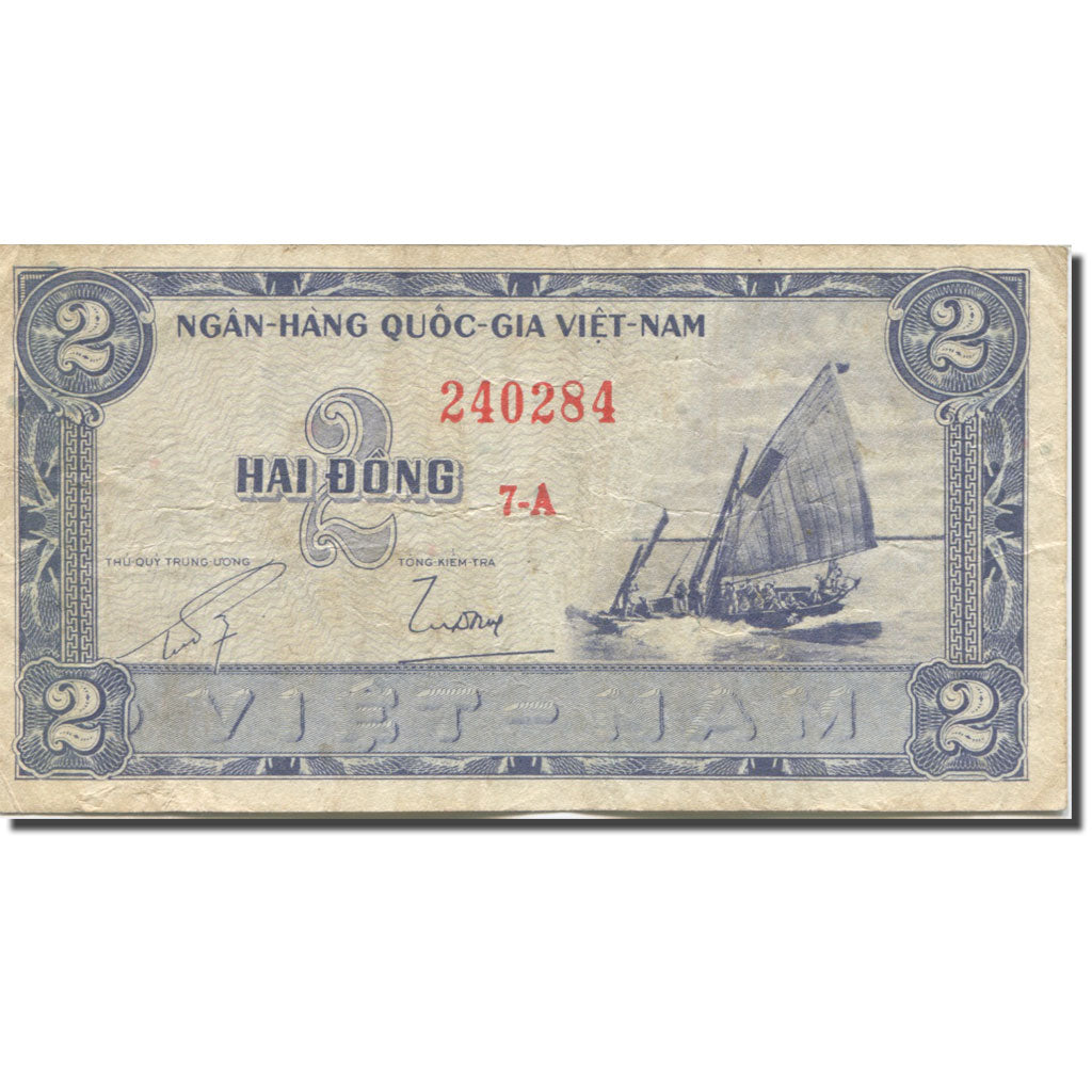 Nota, Vietname do Norte, 2 D<ox>ng, 1955, Undated (1955), KM:12a, F(12-15)
