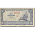 Nota, Vietname do Norte, 2 D<ox>ng, 1955, Undated (1955), KM:12a, F(12-15)