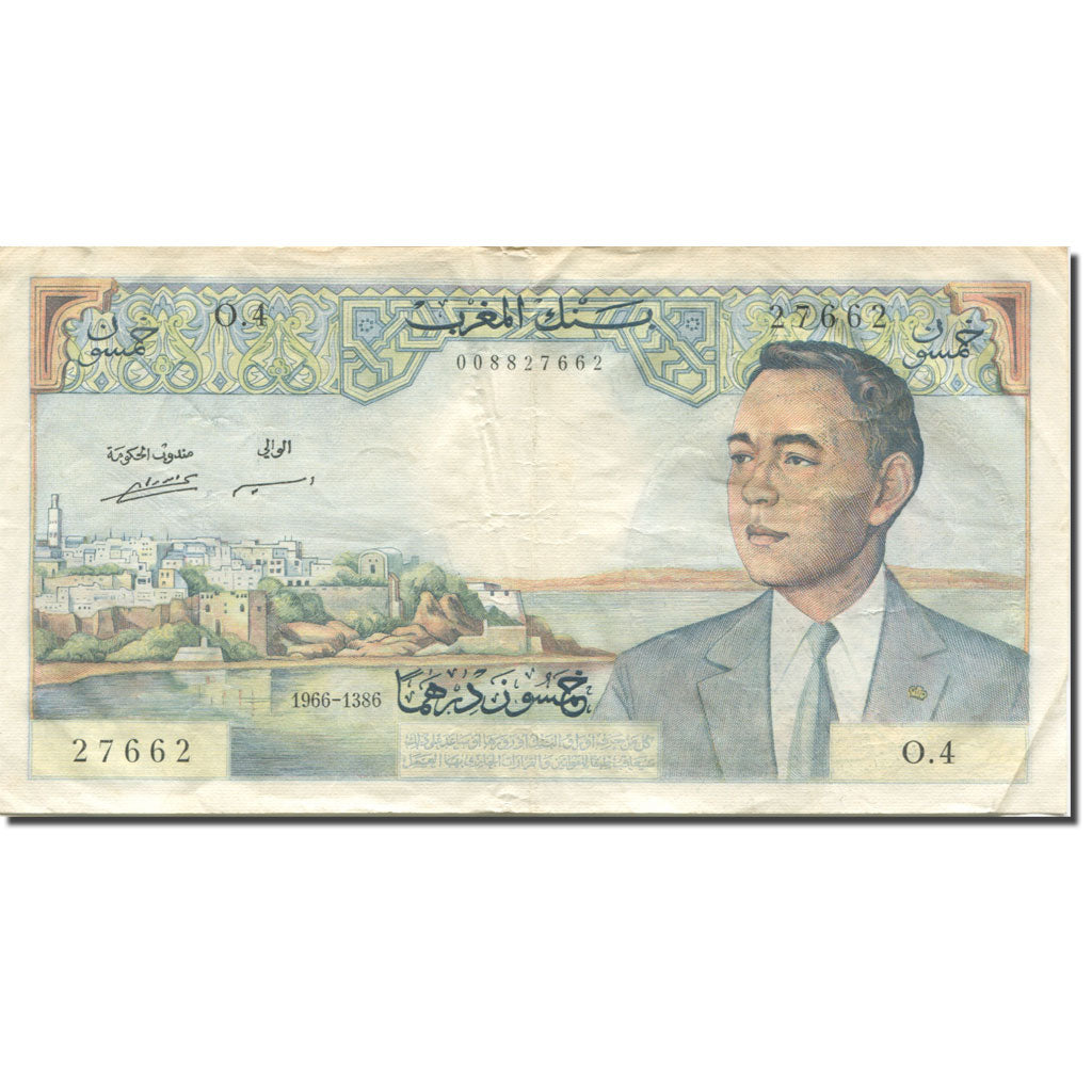 Banknote, Morocco, 50 Dirhams, 1966, Undated (1966/AH1386), KM:55b, VF(20-25)