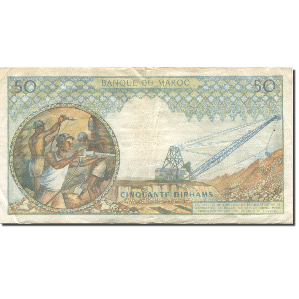 Banknote, Morocco, 50 Dirhams, 1966, Undated (1966/AH1386), KM:55b, VF(20-25)