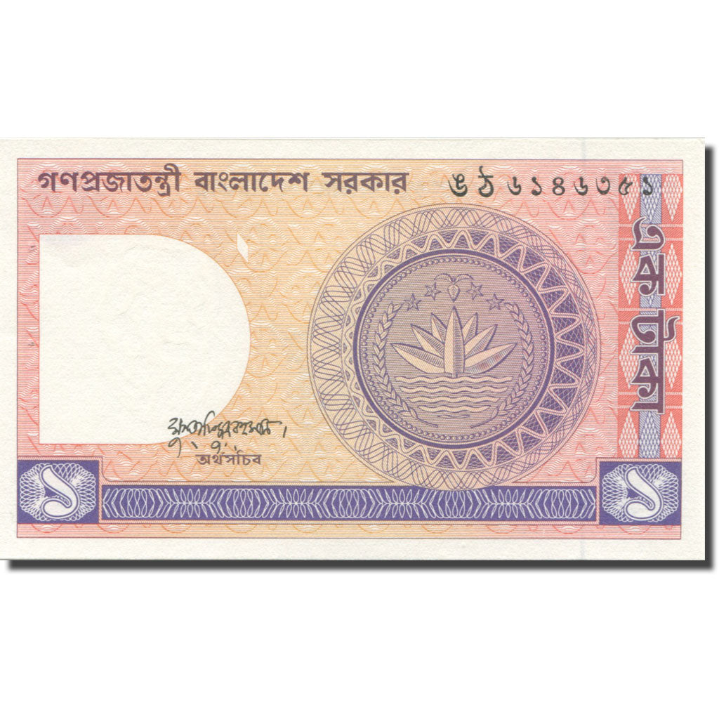 Banknote, Bangladesh, 1 Taka, 1982, Undated (1982), KM:6Ba, AU(55-58)